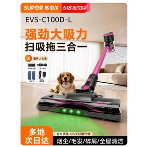 Supeor Handheld <b>Vacuum</b> Cleaner 180W 121-150 AW HEPA Filter <b>Portable</b> For Home Carpet Car Use - Product Image 4