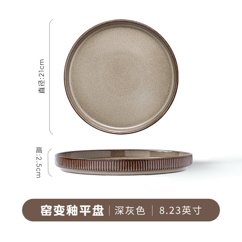 Petite assiette plate (gris foncé)