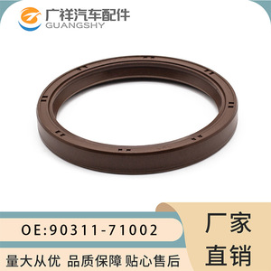 Sello de aceite del árbol de levas 71*85*10 para Toyota OE 90311-71002 - Product Image 1