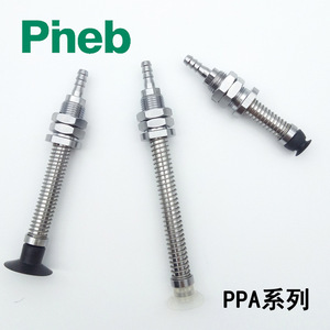 ข้อต่อสแตนเลสแบบ Pneb Ppa Series พร้อมจุกยางไนไตรล์สำหรับแขนหุ่นยนต์และชิ้นส่วนนิวแมติก - Product Image 1
