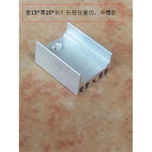 Disipador de Calor de Aluminio To220 de 15x10x20mm para Montaje Superficial, Disipación de Calor para Transistor Mosfet Scr - Product Image 1