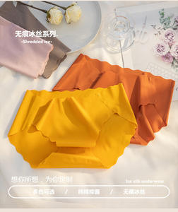 Slip da Donna in Seta Ghiaccio di Alta Qualità, Senza Cuciture, Traspiranti, con Apertura Alta e Design a Onda, Stile Giapponese - Product Image 2