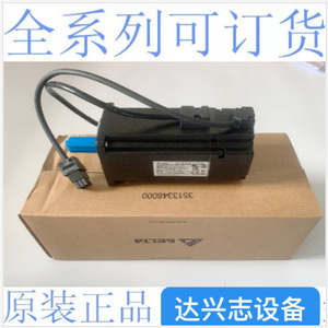เดลต้าเซอร์โวมอเตอร์ ECMA-C30401ES แบบไร้แปรงถ่าน สำหรับระบบอัตโนมัติทางอุตสาหกรรม - Product Image 5