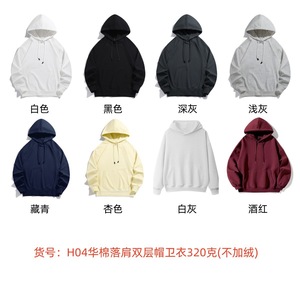 เสื้อฮู้ดดี้สีพื้น แขนยาว ไซส์ใหญ่ มีกระเป๋า สำหรับทำงานหรือใส่ลำลอง เสื้อผ้าฤดูใบไม้ร่วงฤดูหนาว - Product Image 5