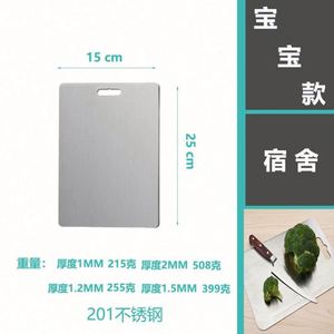 Tabla de Cortar de Acero Inoxidable de Doble Cara Antideslizante, Tabla de Cortar de Metal de Acero Inoxidable, Tabla de Cortar de Titanio Puro para Cocina - Product Image 4