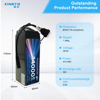 بطارية XINGTO عالية الجهد 8s14ah للطائرات بدون طيار، حل طاقة موثوق لطائرة رش زراعية بدون طيار ذات تحمل طويل