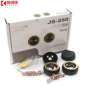 ทวีตเตอร์ติดรถยนต์ Kuerl Cooler Ts250 ขนาด 42 มม. คอยล์แบบเพียโซอิเล็กทริก กำลังขับสูง 50 วัตต์ สำหรับระบบเสียงรถยนต์ - Product Image 2