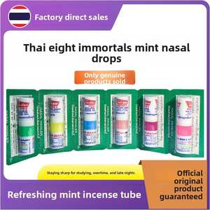 เครื่องพ่นจมูกสมุนไพรธรรมชาติของ<span class=keywords><strong>ไทย</strong></span>น้ำมันสะระแหน่และต้นชาเพื่อบรรเทาอาการไซนัส | การเดินทาง/ขับรถ/ชุดทำงาน6ชิ้น - Product Image 2
