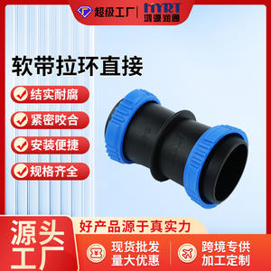 Raccord d'irrigation goutte à goutte 40 mm en PP pour serres agricoles, économie d'eau - Product Image 4