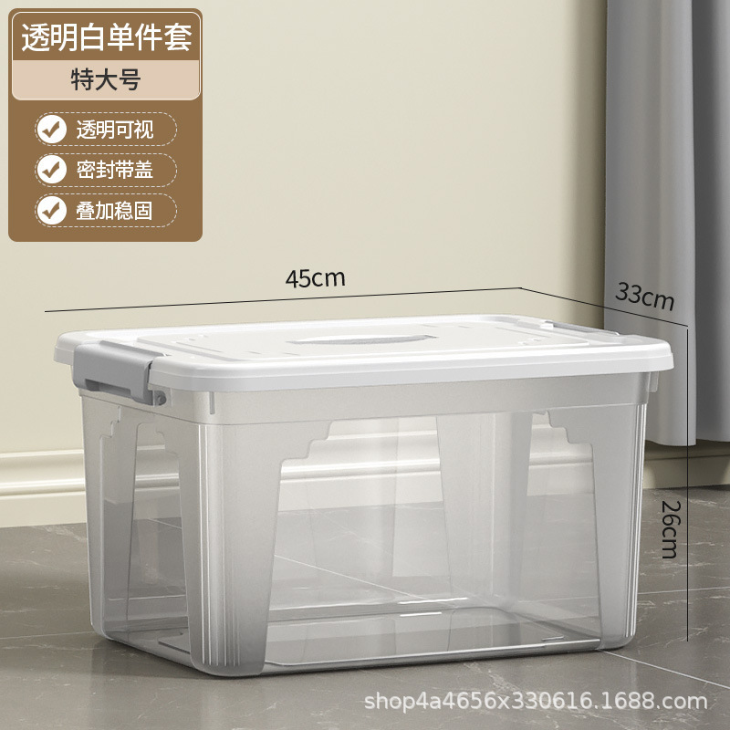 [Transparent White Extra Large Size] 45*32.5*25.5
