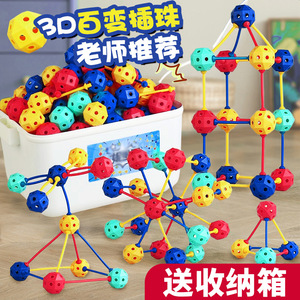Kit de construction de châteaux, tunnels, tente de jeu, <span class=keywords><strong>tour</strong></span> de fusée, kit de construction de forts pour enfants - Product Image 3