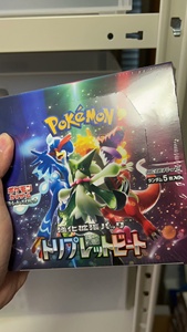 Caja de Cartas Coleccionables Sellada, Versión Japonesa, SV1A Triple Boom, Juego de Mesa Portátil de Cartón, Cartas Pokémon, Paquete de Cartas Coleccionables - Product Image 4