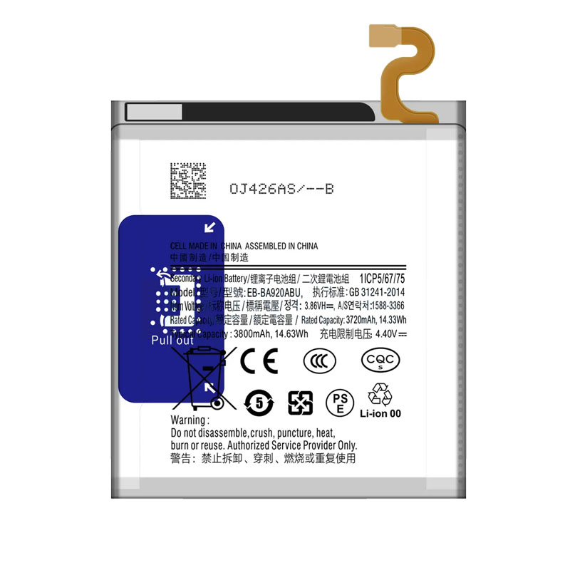 EB-BA920AB