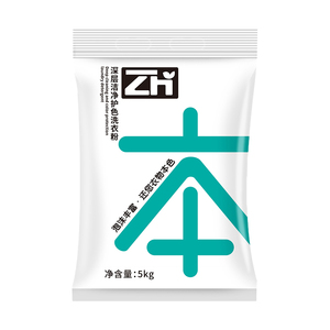 5kg 10kg Bulk Washing Powder OEM <strong>Detergent</strong> Laundry <strong>Detergent</strong> Verified Perfumed Laundry Clean <strong>Detergent</strong> - Product Image 3