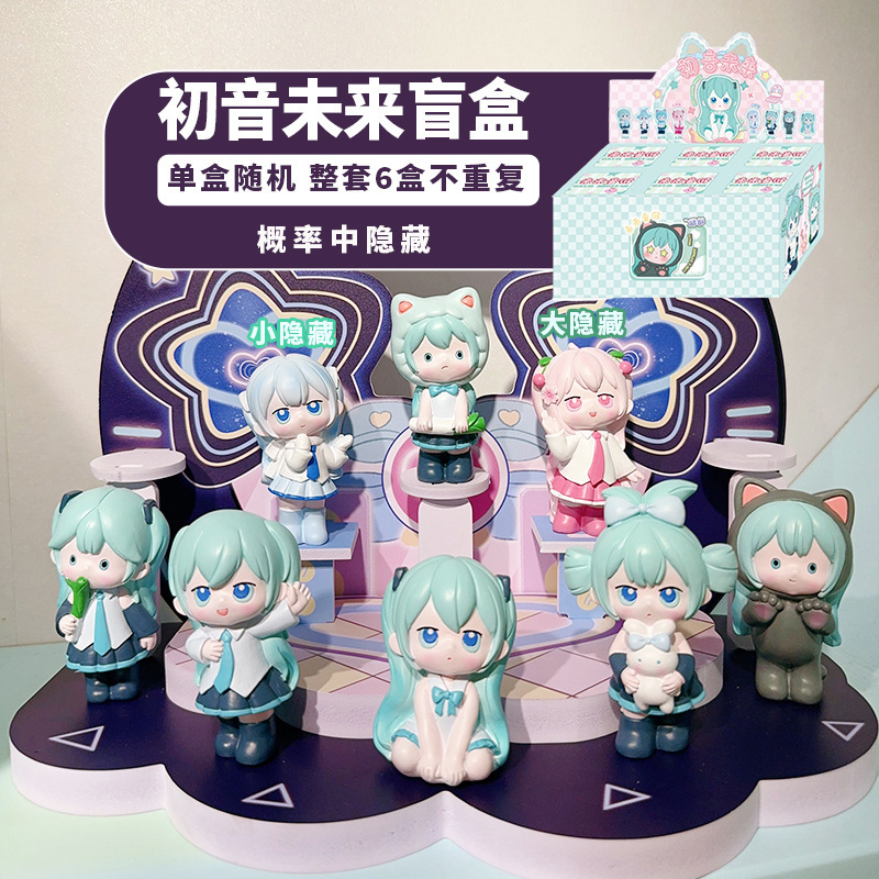 Boîte aveugle Chu yin future-boîtes à 6 extrémités