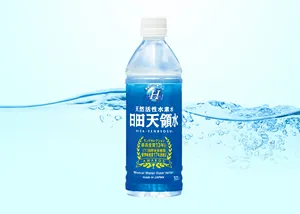 The Natural Active Hydrogen Water from Japan
