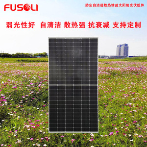 Panel solar Jingtian de 435W, 182mmx182mm, módulo fotovoltaico monocristalino PERC para sistemas de energía solar - Product Image 5