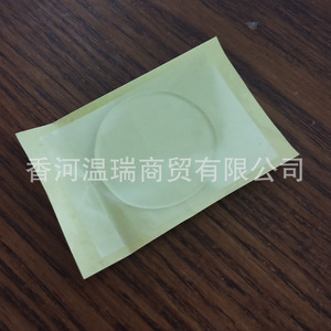 Pad Rain Sensor Silicon 96001A2000 For Hyundai Kia <b>Car</b> <b>Interior</b> Mirror Plastic Material - Product Image 2