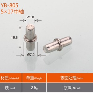 ตัวเชื่อมต่อชั้นวางของ Mailin รุ่น P16 26 36 37 38 48 49 50 ชุบนิกเกิล อุปกรณ์ตกแต่งเฟอร์นิเจอร์ - Product Image 4