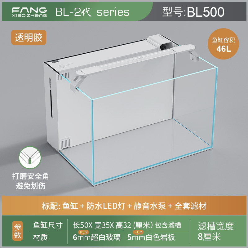 Bl500 blanc configuration standard de 2e génération