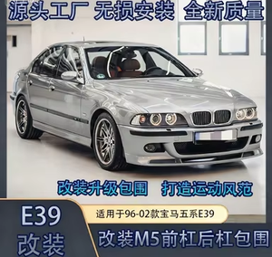 Alta qualità M5 materiale PP Kit carrozzeria per <span class=keywords><strong>BMW</strong></span> serie 5 <span class=keywords><strong>E39</strong></span> 1996-2002 nuova condizione <span class=keywords><strong>paraurti</strong></span> - Product Image 4