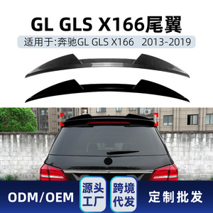 Mercedes-Benz GL GLS X166 2013-2019 Rear Trunk Spoiler <b>Wing</b> Carbon Fiber Texture Piano Black ABS Aerodynamic Modification - Product Image 4