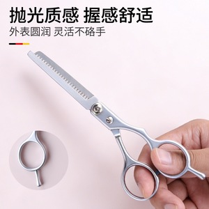 Juego de tijeras profesionales para el cabello, tijeras planas y de entresacar para uso doméstico, cortapelos para recortar flequillo - Product Image 2