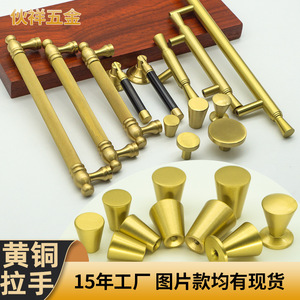 ลูกบิดตู้ทองเหลือง Huoxiang ทรงเรียว แบบรูเดียว สำหรับลิ้นชัก เฟอร์นิเจอร์ฮาร์ดแวร์ สีทองแดงธรรมชาติ ผิวขัดเงา - Product Image 3