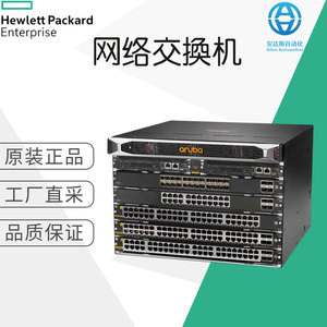 Switch Empresarial Aruba 6405, 48 Puertos RJ45 de 1000 Mbps, Equipo de Red para Ciberseguridad - Product Image 5