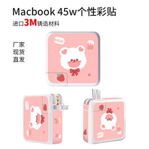 Macbook เครื่องชาร์จสติกเกอร์45W PD Type C อะแดปเตอร์สำหรับแล็ปท็อปวัสดุ ABS รูปแบบหมีการ์ตูนดีไซน์โปร่งใส - Product Image 5