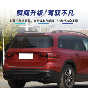 Alerón Trasero para Mercedes-Benz Clase GLB, Textura de Fibra de Carbono, ABS, Estilo Ducktail, 2019+, para Modificación - Product Image 3