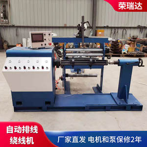 เครื่องจักรพันขดลวดหม้อแปลงไฟฟ้าอัตโนมัติเต็มรูปแบบจากผู้ผลิต พร้อมระบบควบคุมไฟฟ้าความแม่นยำสูง - Product Image 2