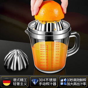 Manual Juicer Cup 304 Stainless Steel With Glass Container For Orange Lemon Juice Making Household Use - Product Image 2