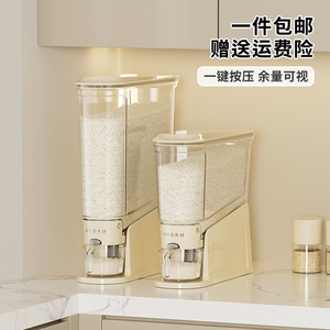 Contenedor de Arroz de 20 kg, Hermético, Rectangular, para Almacenamiento en la Cocina, de Grado Alimenticio, Gran Capacidad - Product Image 3