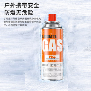 แก๊สกระป๋องเฟรชเอเวอรี่มีล 220 กรัม บิวเทน ใช้ได้ทั้งภายนอกและภายในอาคาร - Product Image 3
