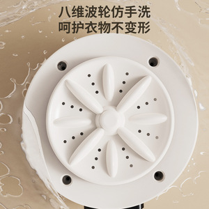 Portable <b>Mini</b> Washing Machine With Blue Light Sterilization For Underwear Socks Pants Antibacterial USB Powered - Product Image 3