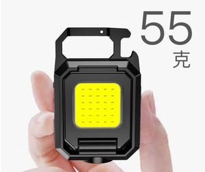 Torcia Magnetica COB a Doppia Faccia, Mini Luce Portachiavi Ricaricabile, Lampada da Lavoro - Product Image 6