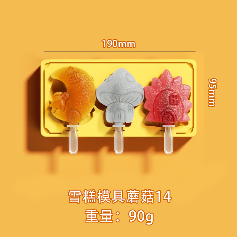 SKU-14