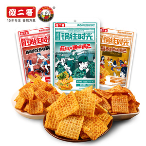 Produit phare OEM : Snack alimentaire 120g, format partage, super croustillant, croûte de riz croustillante au jaune d'œuf de crabe et guoba, fruits de mer chinois, prêt à consommer - Product Image 3