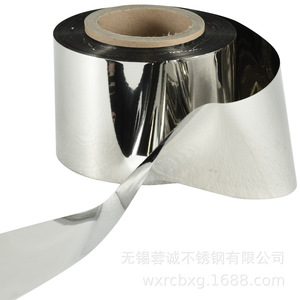 Bobinas de Acero Inoxidable Zhangpu 304BA 2B, Superficie Pulida, Productos Disponibles, Personalizables - Product Image 5