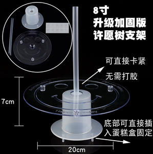โครง<span class=keywords><strong>เค้ก</strong></span>ซ้อนหลายชั้น4นิ้ว6นิ้ว8นิ้ว10นิ้วโครง<span class=keywords><strong>เค้ก</strong></span>โปร่งใสเครื่องมืออบในครัว - Product Image 3