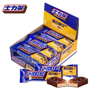 s Chocolate <strong>Bar</strong> 30g Stwaberry Flavor Peanut Sandwich Chocolate <strong>Protein</strong> <strong>Bar</strong> Energy <strong>Bar</strong> - Product Image 5