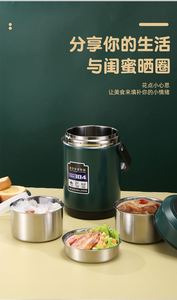 1.6L 2.0L 2.6L Adults Students <b>Large</b> Capacity Thermal Bucket Home Carrying Pot for Rice 304 Stainless Steel Thermal Lunch <b>Box</b> - Product Image 6