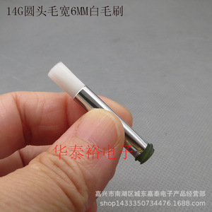 Otras agujas dispensadoras de punta redonda de 6 mm de ancho, de nailon flexible, para aplicar pegamento, en jeringas y para recubrimientos. - Product Image 1