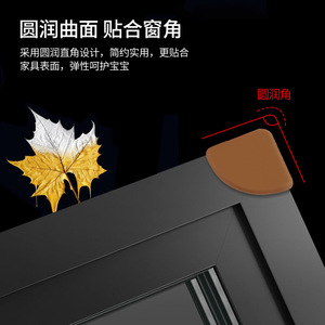 Fan Shaped Silicone Corner <b>Protectors</b> For Furniture Safety Edging Protection Various Colors Available - Product Image 2