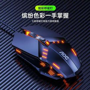 AOC MS120 Wired Optical Mouse With Led Backlight Right Hand Gaming Mouse For Desktop Laptop <b>Computer</b> <b>Office</b> Use - Product Image 4
