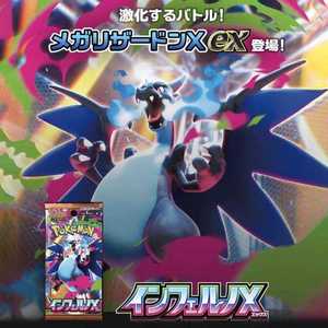 Nueva Caja de Sobres de la <span class=keywords><strong>Serie</strong></span> de Cartas Coleccionables Pokémon MEGA M2 de Japón, Septiembre de 2025, <span class=keywords><strong>con</strong></span> 5 Cartas por Paquete - Product Image 6