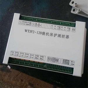 Wtjf2-120 ตัวควบคุมการป้องกันด้วยไมโครคอมพิวเตอร์ ชุดรวมรีเลย์เอาต์พุตสำหรับระบบไฟฟ้า - Product Image 2