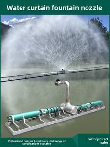 Équipement de fontaine à <span class=keywords><strong>projection</strong></span> d'eau extérieure avec fonctions laser et musicales - Product Image 5