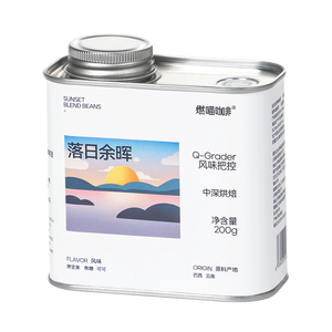 Café Sidamo SOE Liofilizado de Etiopía |   200g de Polvo para Preparar Café en Frío |   Venta al por Mayor de Origen Único - Product Image 3